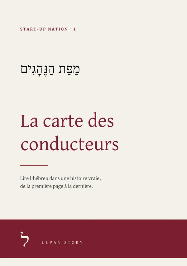 La carte des conducteurs